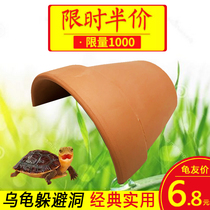 Turtle dodge hole yellow edge dodge house fish tank terracotta tile tortoise cave sunning table turtle tank landscaping climbing pet supplies