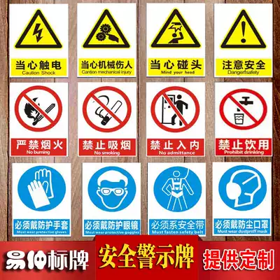 Safety signs, customized fire signs, no fireworks warnings, warning signs, no smoking