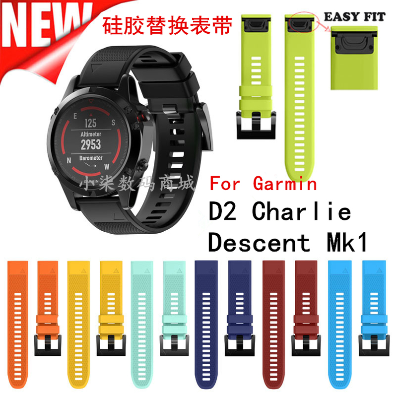 Garmin Descent Mk1 Replacement Silicone Strap D2 Charlie Marq Tactix Delta Wristband