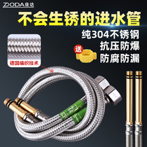 Household stainless steel braided tip extension thickened hot and cold inlet pipe Kitchen sink faucet connection hose