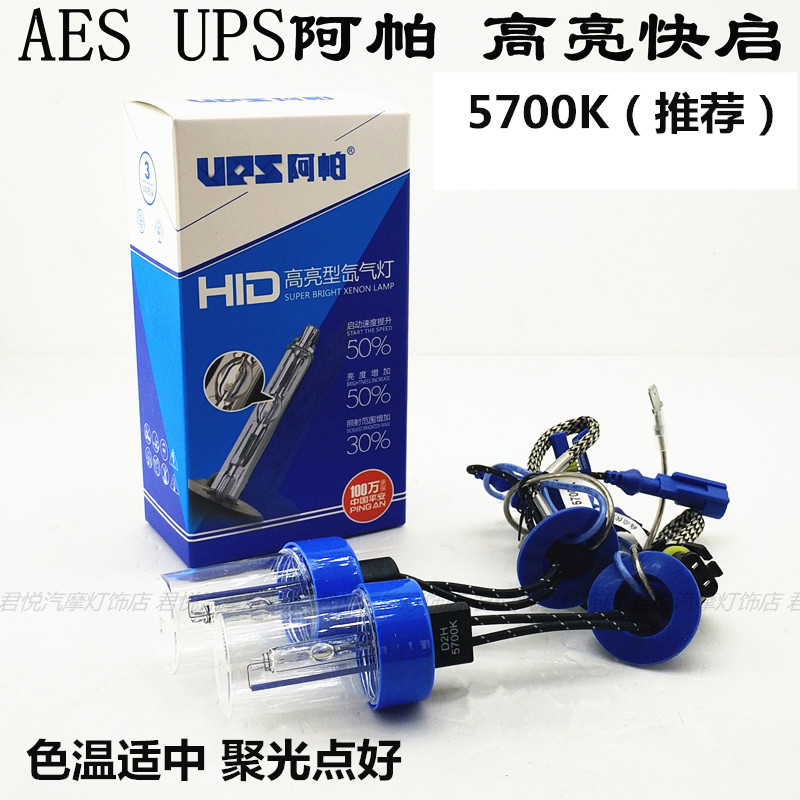 Xe máy Xenon Light Modified Lens Lens Refit Angel Devil Eye Headlight Fisheye Xenon Light Lens Xenon Light đèn trắng xe máy
