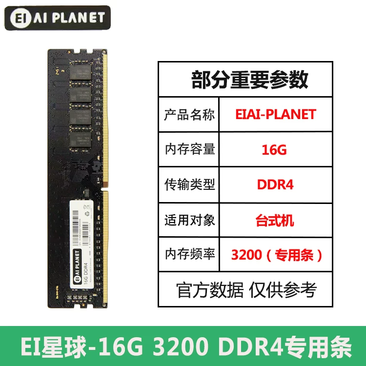 RAM, ноутбук, 4G, 8, 8G, 16, 16G, 8G