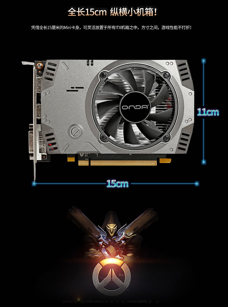 Видеокарта 昂达rx550典范4gd5-b/w游戏显卡台式机电脑家用办公显卡秒750ti Onda