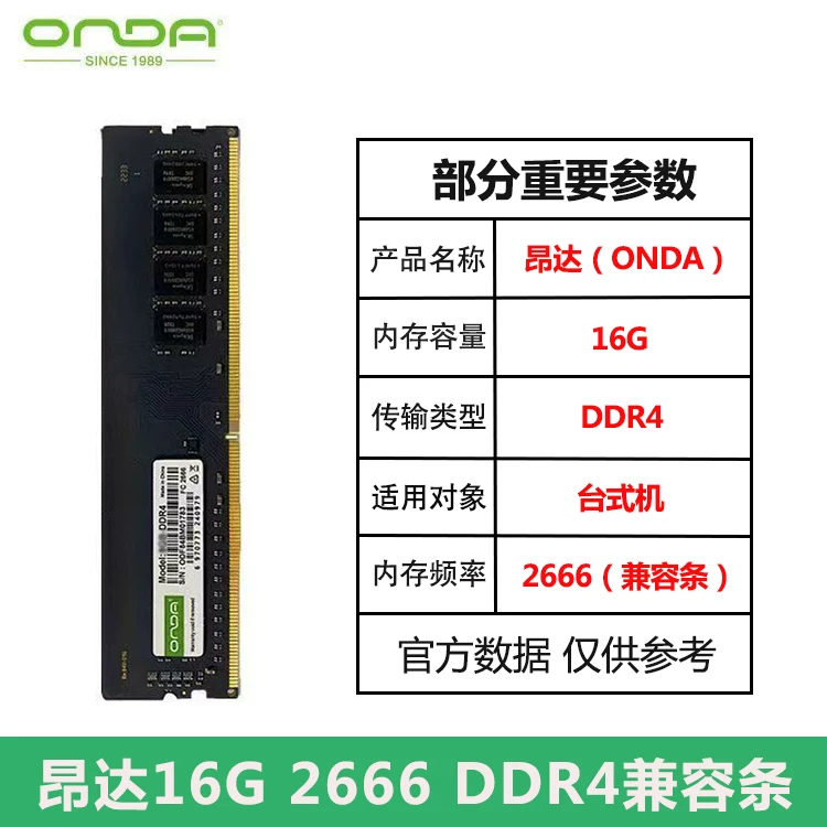 RAM, ноутбук, 4G, 8, 8G, 16, 16G, 8G