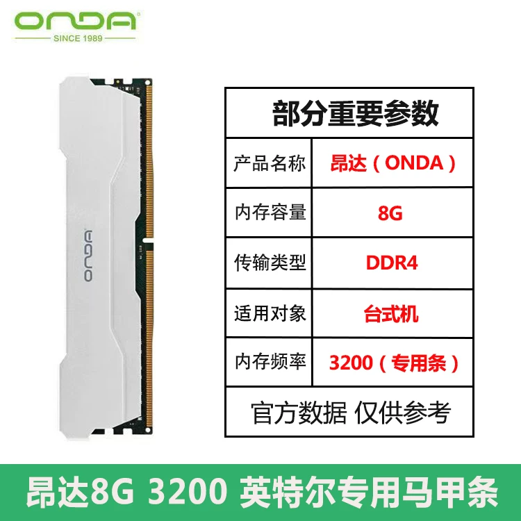 RAM, ноутбук, 4G, 8, 8G, 16, 16G, 8G