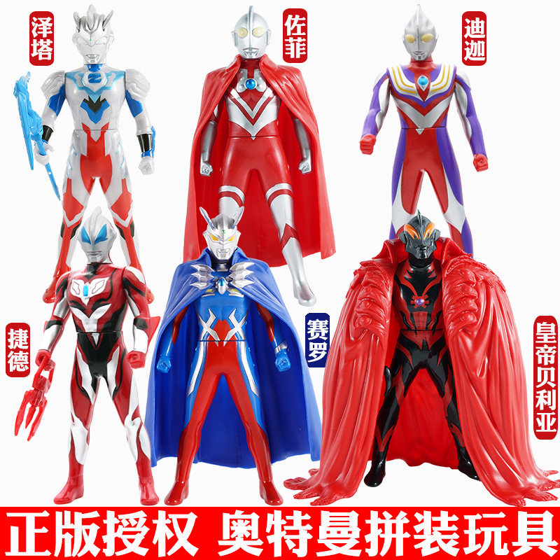 Ottmann assembled toy assembly model moveable man occasional race Rozzetta Emperor Bellia di Cartier de Zofie