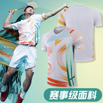 Sudiman Cup badminton suit mens and womens custom table tennis suit mens sportswear breathable quick-dry badminton suit