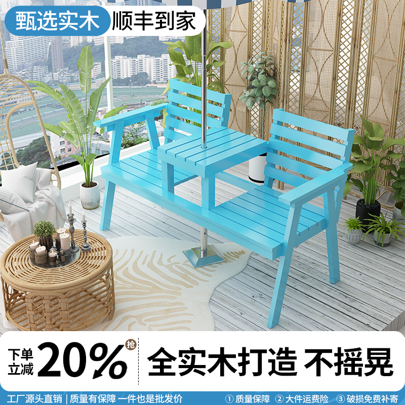 Simple Garden Double Backrest Chair, Outdoor Patio Anti-Corrosion Wood Chair, Park Chair, Home Balcony Leisure and Reception Chair
