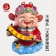 Duobao God of Wealth Trang trí ô tô May mắn Giàu có và An toàn Sáng tạo ô tô cao cấp Trang trí xe búp bê Đồ trang trí nhỏ - Vòng đeo tay Cuff