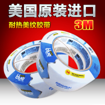 3D Printer 3M Masking tape Makerbot Printing tray Stickers for 3D printing