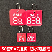 0 38pvc small tag plastic waterproof promotion sale clothing store sticker price tag 888 discount listed double-sided