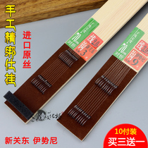 Hand-tied sub-line double hook Finished Taiwan fishing Shi hang New Kanto thornless Iseni barbed Crucian carp set