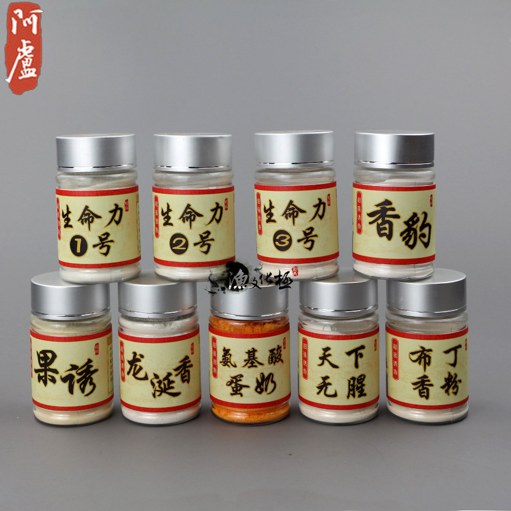 Alu Little Medicinal Powder Agent Vitality Chanther Leopard Fruit Lute Aroma Amino Acid Egg Milk The World No Fishy Pudding Aroma Powder