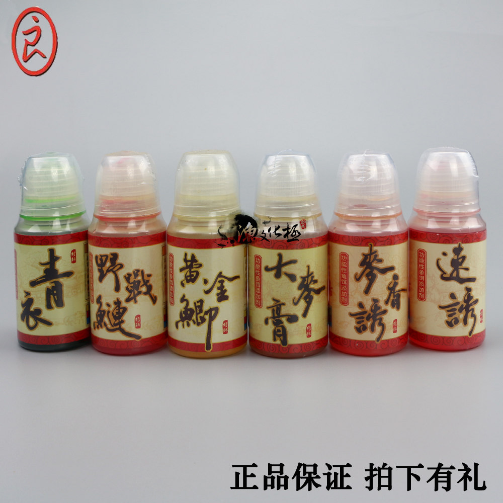 Allu Bait Additive add Boosting agent Baise residence Tsing Yi Speed Lure Field Silver barley cream Barley Cream gold crucian fishing gear