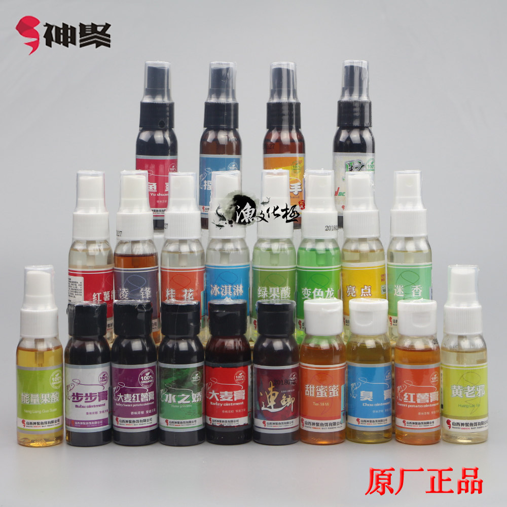 Shenju small medicine bait additive black pit food attractant energy fruit acid sweet potato flavor sweet honey ice cream fishing gear