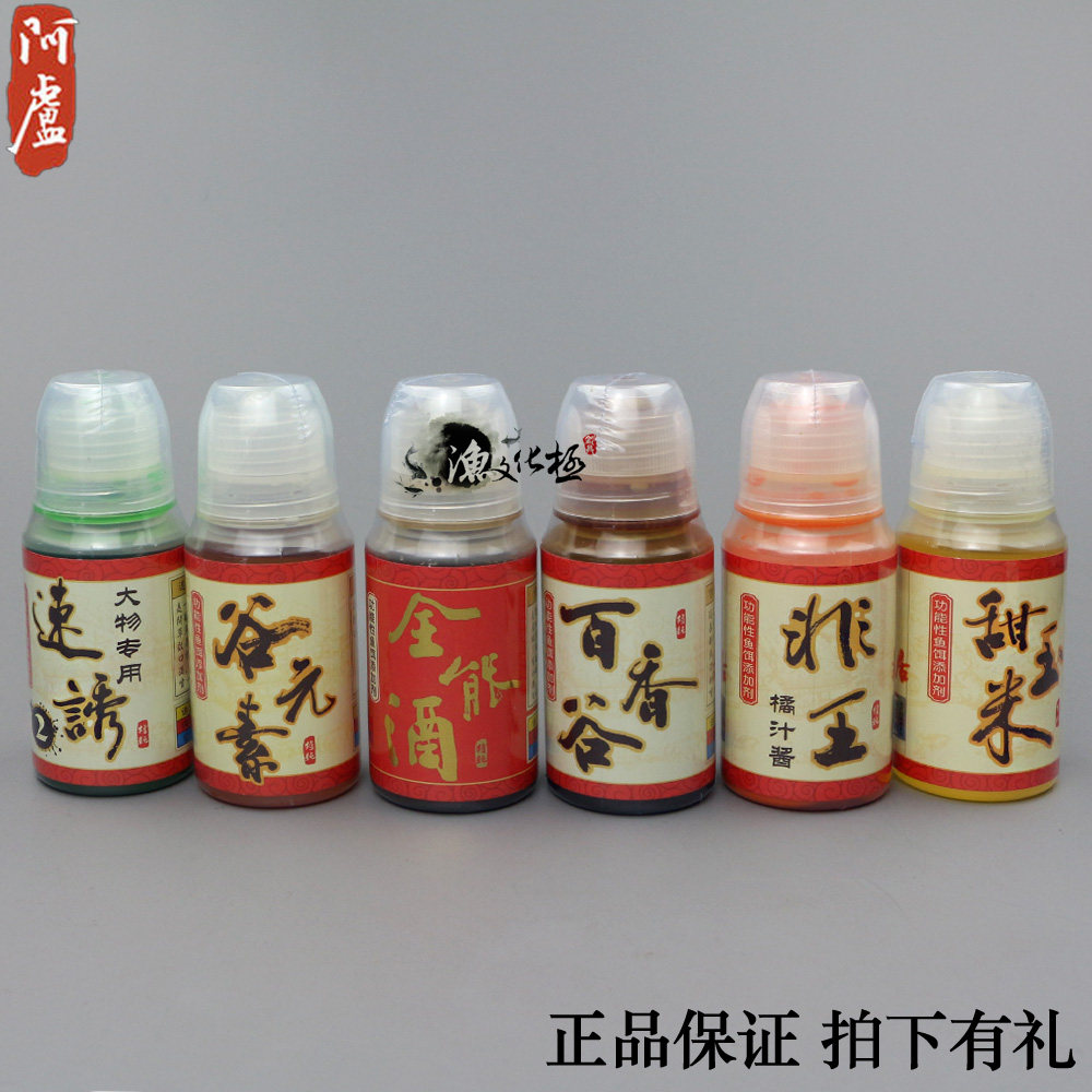 Alu bait additive adds fish lukewarm temperature induced No. 2 valley element of all - round wine and sweet corn