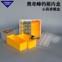 Aoqifeng flavor box Small medicine box Small medicine bottle anti-channeling flavor Dawa 2600 2800 fishing box inner box tool box
