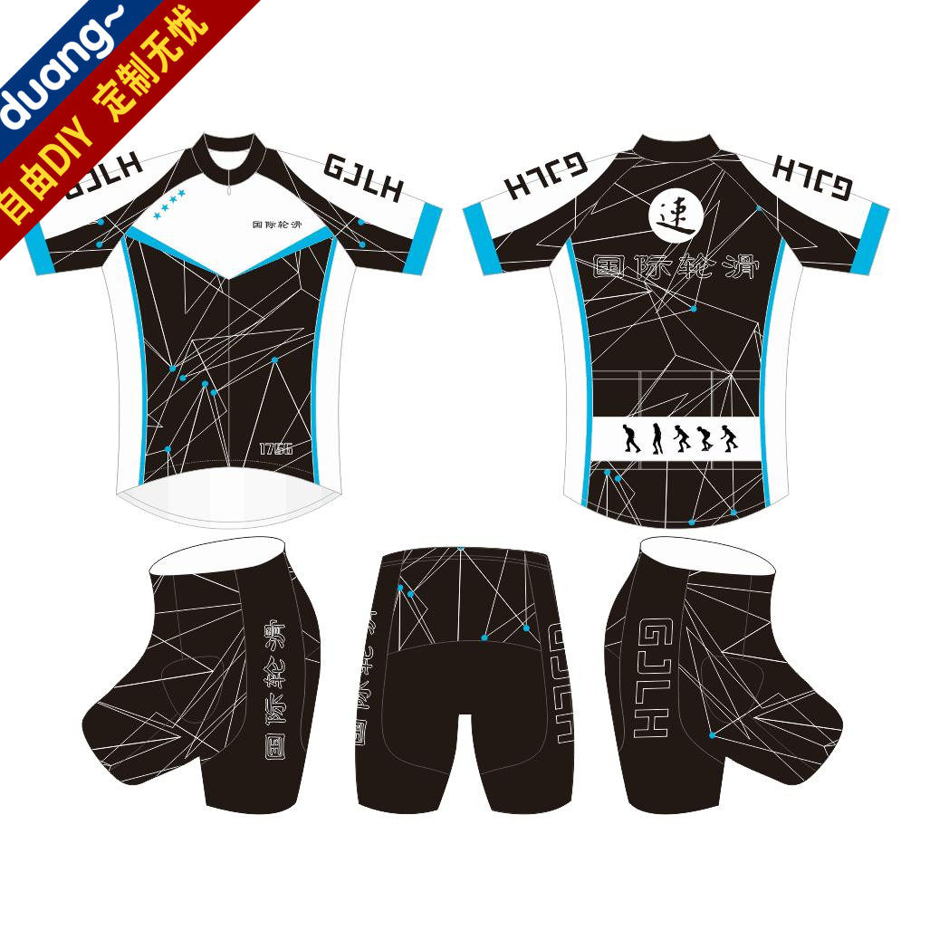 Eisen Sports Dress Wheel Slide Two Style Speed Slip Suit Riding Suit DIY Personality Customized Series Quality High Play Fabric