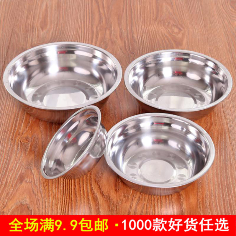 Stainless steel basin thickened Egg Basin Bowl of Deepened Wash Vegetable Basin Conditioning Cuisine Basin Soup Bowl Basin Washbasin Bowls bowls Home