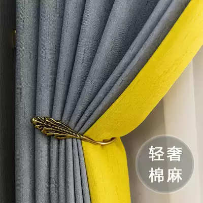 Blackout curtains Nordic simple modern bedroom 2020 new cotton linen living room color mesh mosaic curtain