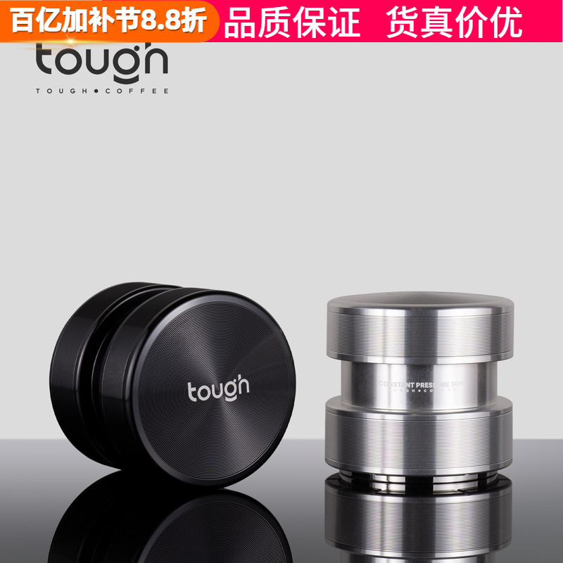 Stubborn and Constant Pressure Tamper, Constant Pressure, Anti-Pressure Bias, Constant Force Tamper Hammer, Balanced Filling Pressure, Platinum Rich 53/58.4mm