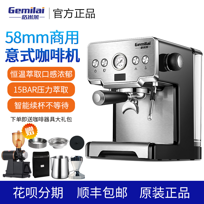The small household semi - automatic concentrated extraction steam for the small household caffeine machine of the gmi CRM 3605