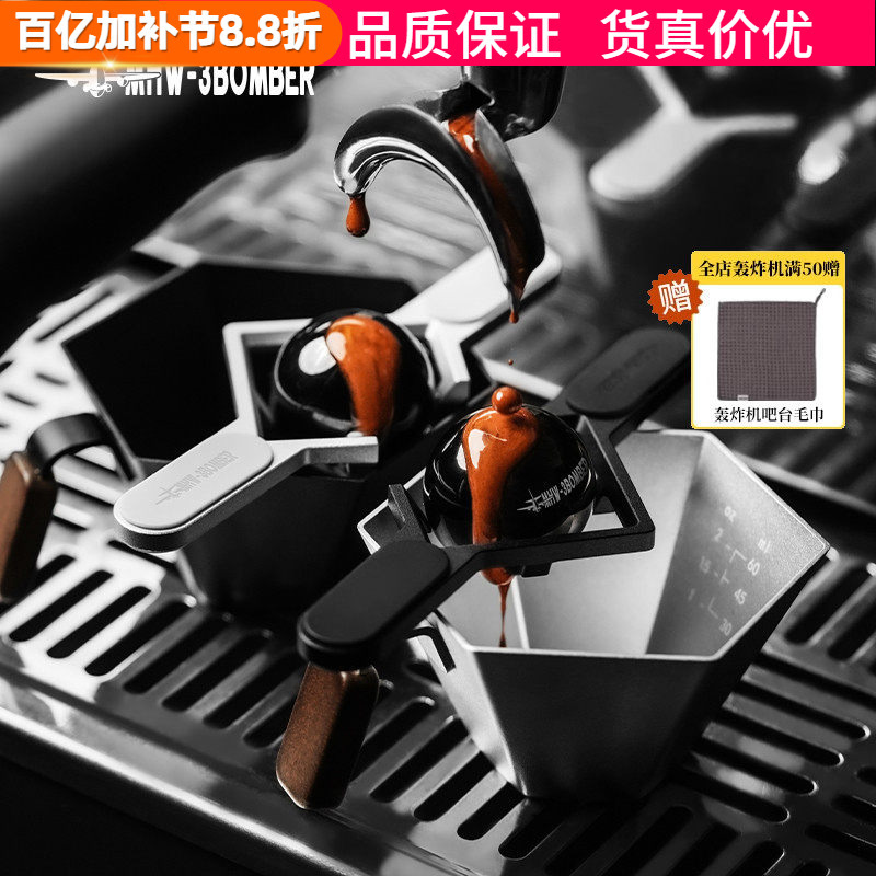 Bomber Smooth Italian Coffee Ice Ball Mold Holder Set Quick-Frozen Coffee Liquid Preserves Coffee Aroma