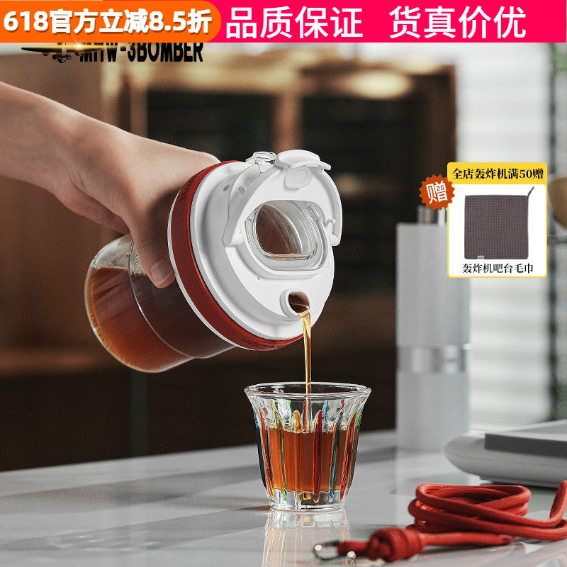 Bomber Ice-Cool Travel Mug Coffee Cup Insulated Cup Portable Car Cup Water Cup High-Value Coffee Cold Brew Pot Bomber Ice-Cool Travel Mug Coffee Cup Insulated Cup Portable Car Cup Water Cup High-Value Coffee Cold Brew Pot