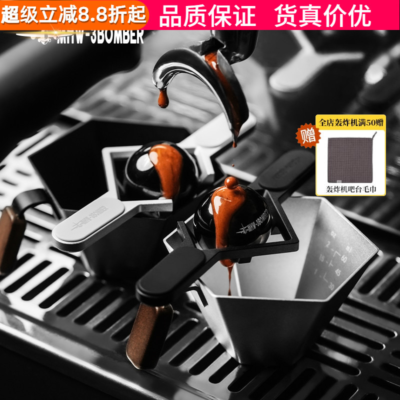 Bomber Smooth Italian Coffee Ice Ball Mold Holder Set Quick-Frozen Coffee Liquid Preserves Coffee Aroma