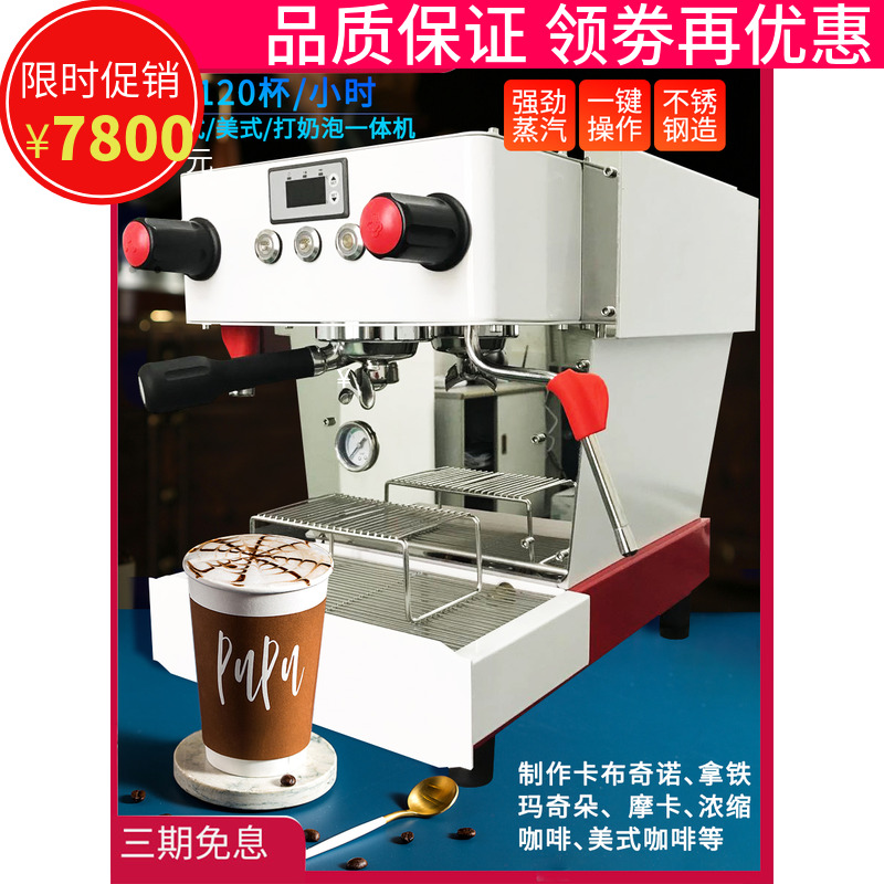Hot Mom KB01 Italian-style commercial semi-automatic coffee machine professional electronically controlled single-head high-pressure milk foam machine coffee shop