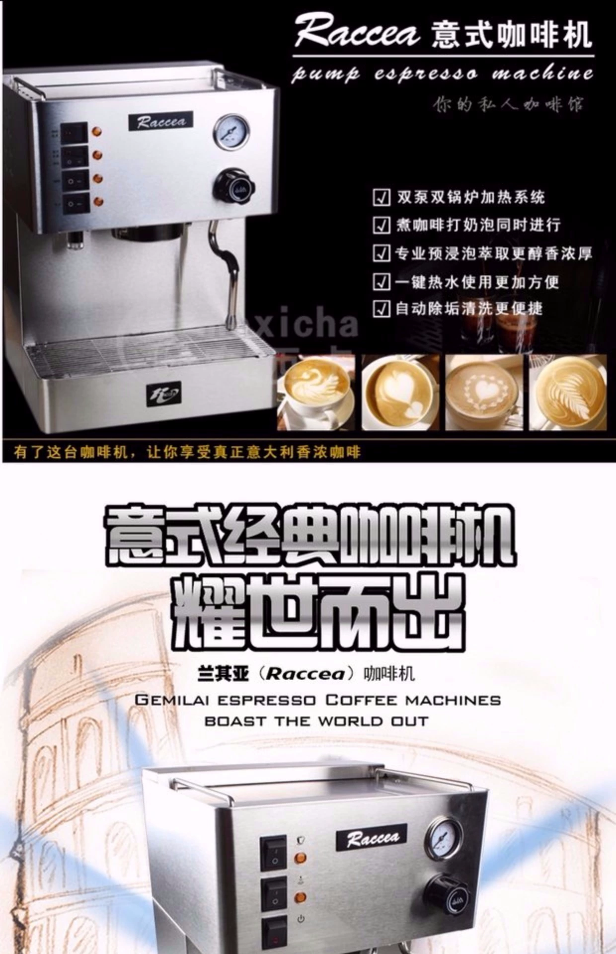 Raccea Ý máy pha cà phê bán tự động quán cà phê quán cà phê thương mại một đầu nồi hơi đôi nồi hơi gia đình - Máy pha cà phê