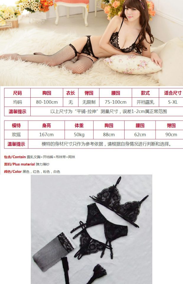 Bikini garter vớ bốn mảnh phù hợp [đen, trắng, đỏ] đồ lót ren