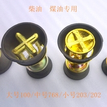 Rhino kerosene furnace vaporization furnace flat head fire water furnace outdoor 100 large cross flat head 768 medium diesel stove