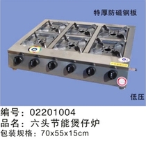 304 steel plate gas stove commercial multi-head stove multi-stove four-eye gas stove 4 Head eight eyes 8 Head Six Eyes 6 head