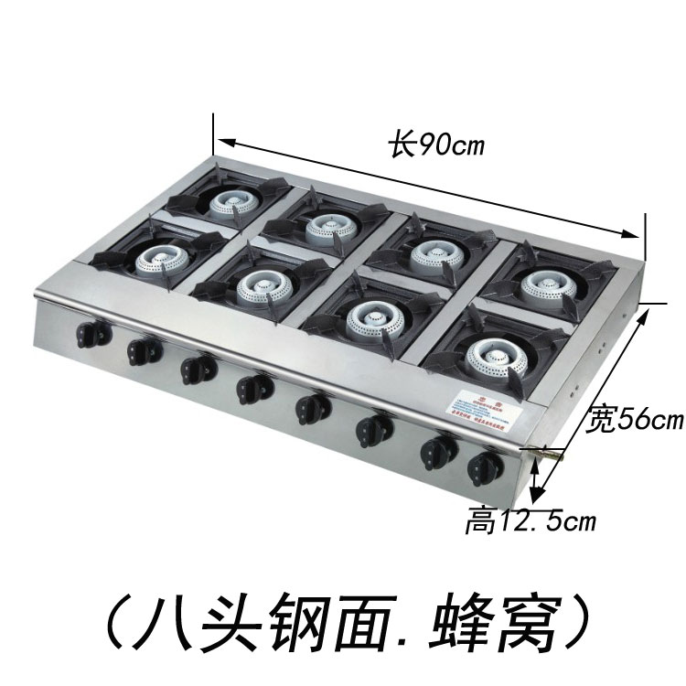 Potato cake special stove casserole rice noodles stove eight-head stove stainless steel table yellow Braised Chicken Rice stove