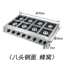 Thickened stainless steel eight-head honeycomb clay pot stove 8 eyes commercial casserole stove porous rice noodle stove special for flower armor