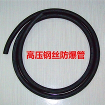 Thickened gas pipe gas hose liquefied gas natural gas connection hose 5 yuan 1 meter anti-hard