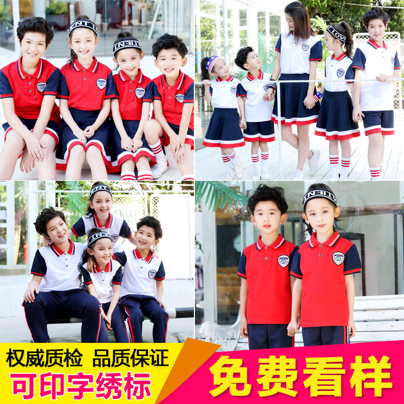 Summer school uniforms for primary and middle school students short-sleeved children's British class uniforms men and women chorus performance sports suits kindergarten uniforms