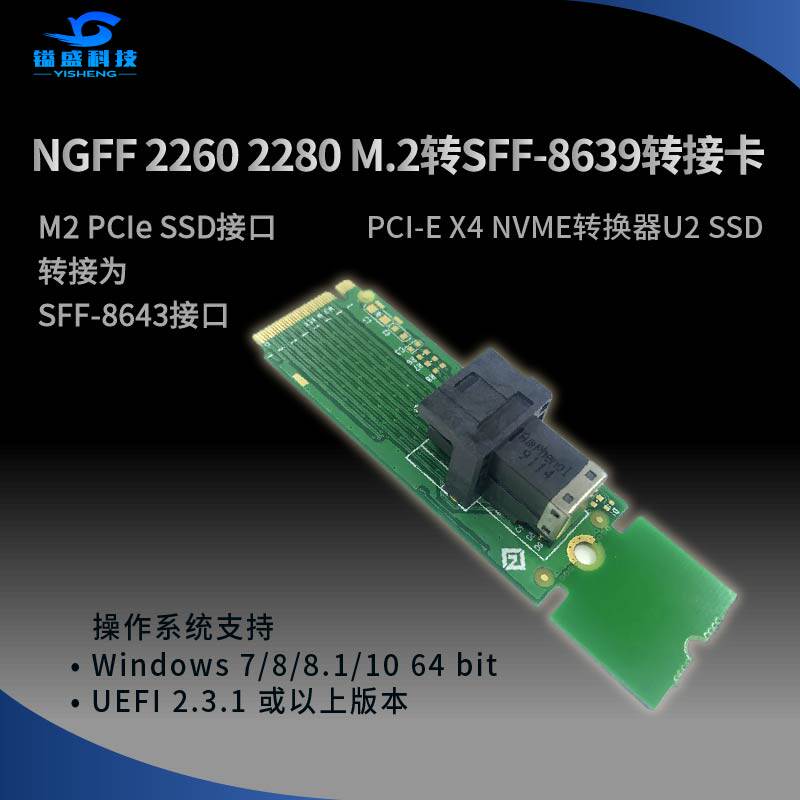 NGFF 2260 2280 M 2 to SFF-8639 Adapter Card PCI-E X4 NVME Converter U2 SSD