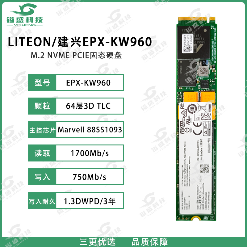 LITEON Lite EPX-KW960 22110 960G M 2 Enterprise SSD Disassembly