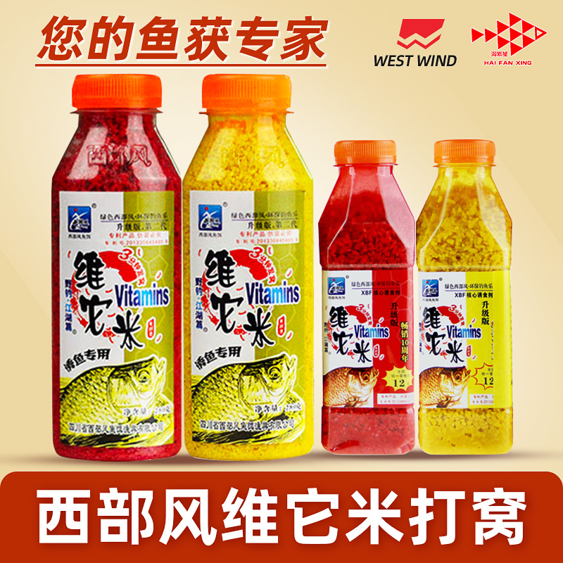 Western wind vibe with its rice lift grade version of Bubble Wine Rice Bait Carp Bait Fish Bait to Bait Fish Rice Black Pit Wild Fishing