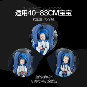 britax/宝得适城市太空舱婴儿提篮i-size儿童汽车用安全座椅宝宝