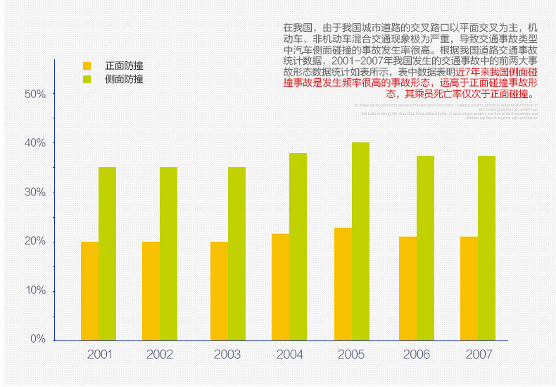新百变王_18.jpg