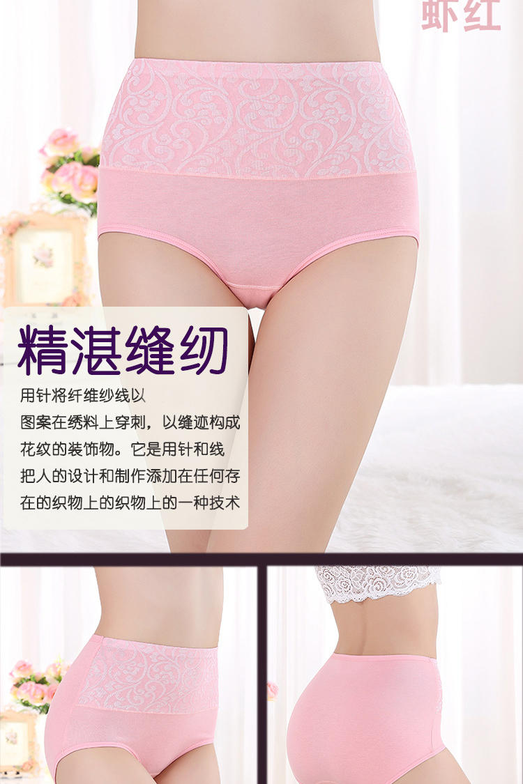 5 túi quần lót nữ kích thước lớn eo cao bụng bụng đồ lót phụ nữ gợi cảm đồ lót phụ nữ cotton đồ lót quan lot sieu mong