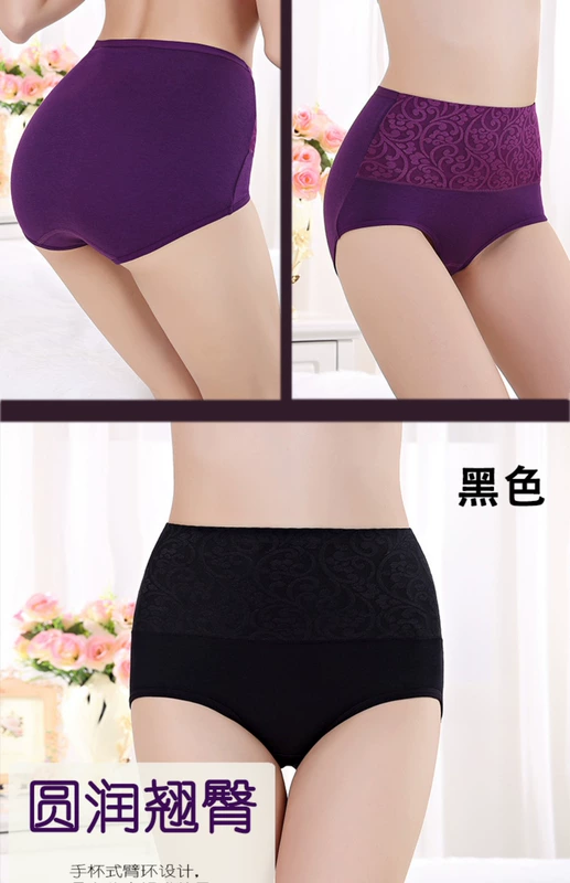 5 túi đồ lót phụ nữ cotton cao eo bụng kích thước lớn mẹ trung niên quần short eo cao