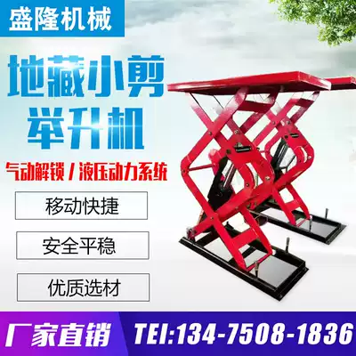 Scissor lift car lift small scissor lift platform gitszoco lift accessories pad high block auto repair equipment
