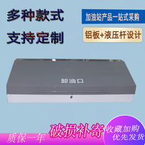 Gas station unloading port box Tank area unloading port box Unloading port cover Sandbox equipment box fire three-piece set