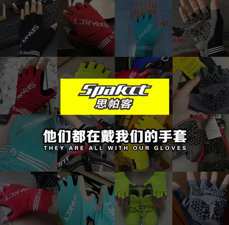 Gants pour vélo mixte SPAKCT - Ref 2240178 Image 47