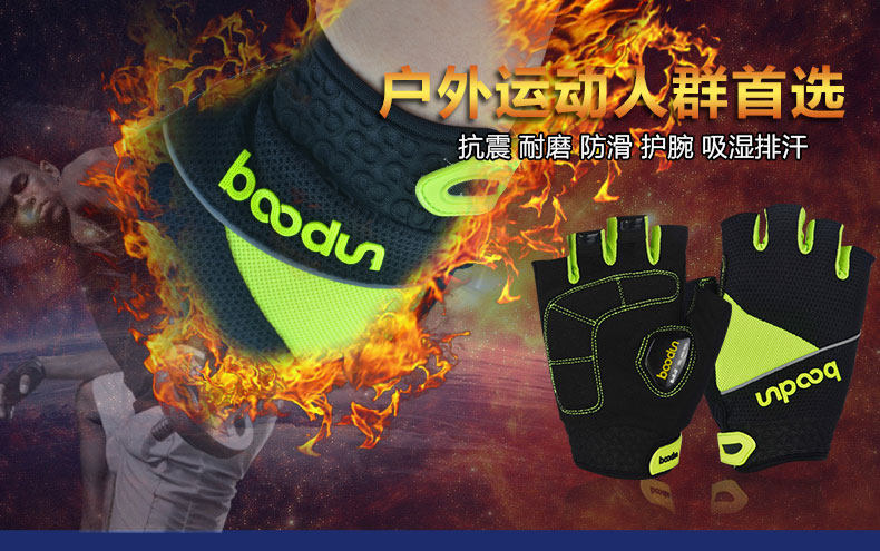 Gants de cyclisme mixte BOODUN - Ref 2241753 Image 9