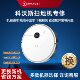 Ecovacs Dingding/K800/K680/K780/K650/K600/K8/DG716 ຫຸ່ນຍົນກວາດອັດສະລິຍະ